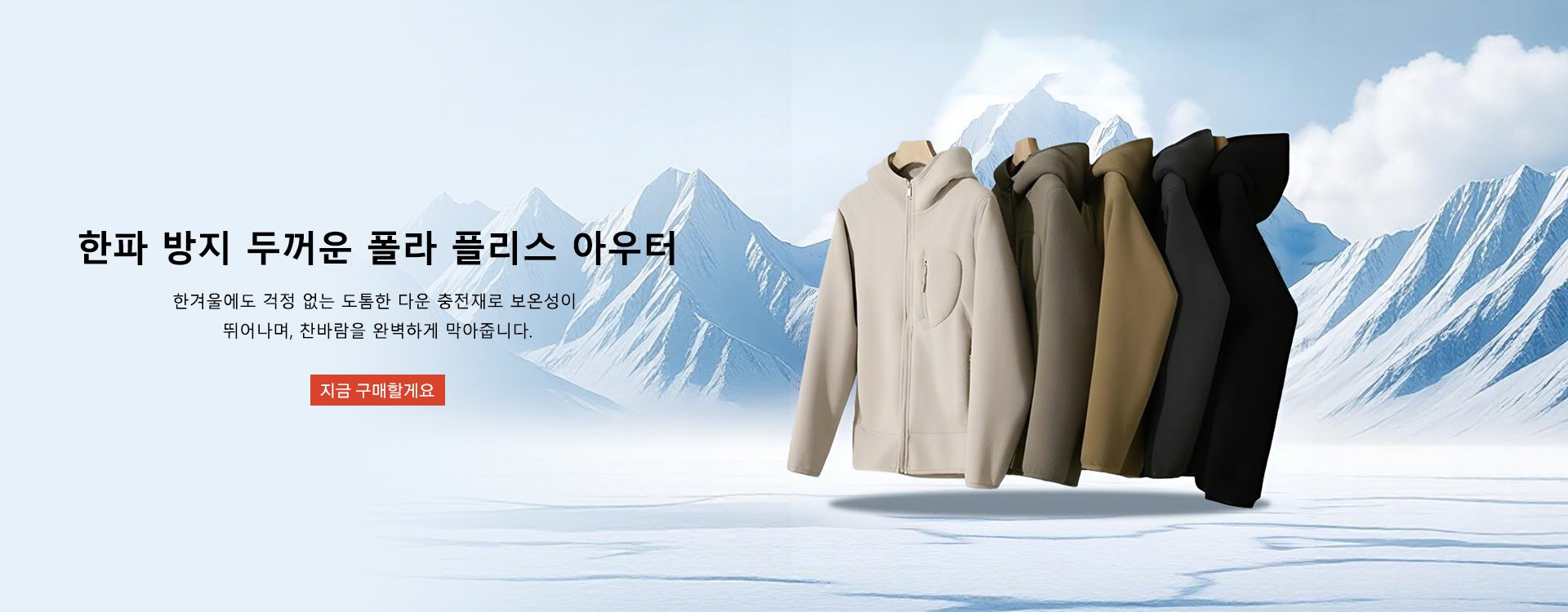 고품질 가성비 온라인 쇼핑몰