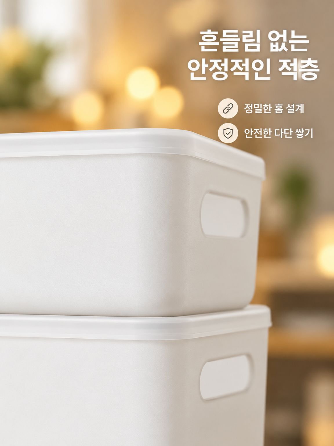 가정용으로 완벽한 플라스틱 수납함의 견고한 소재
