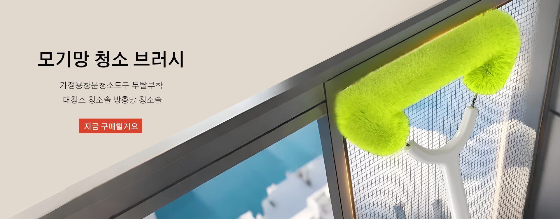 고품질 가성비 온라인 쇼핑몰