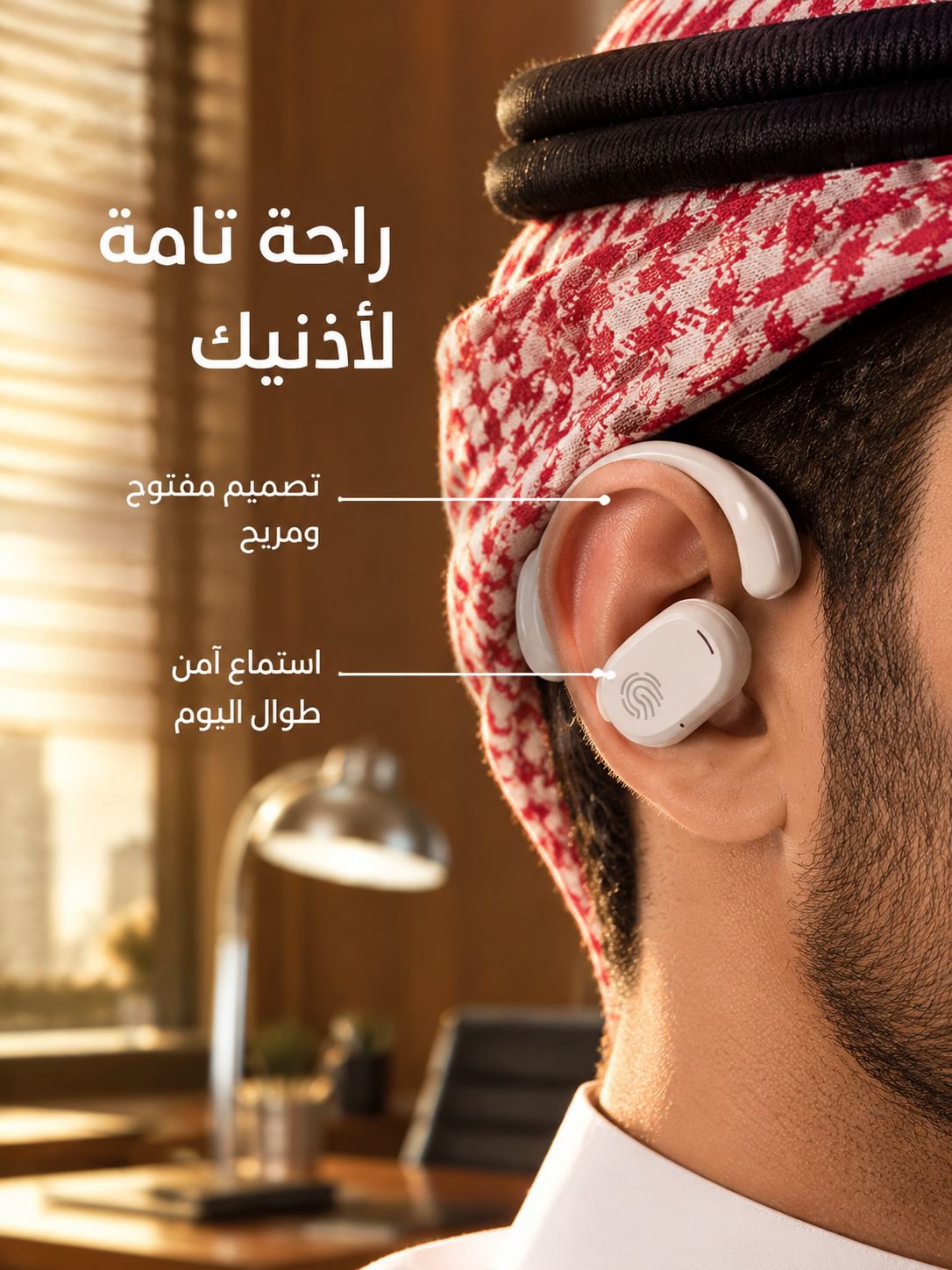 سماعة أذن معلقة على الأذن بمدة وضع استعداد 99 ساعة 