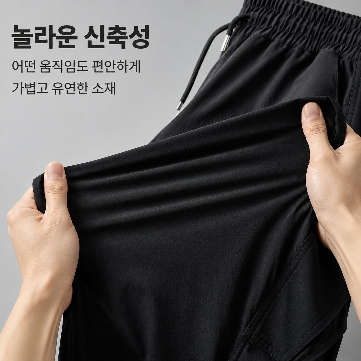 남성용 경량 속건성 캐주얼 바지