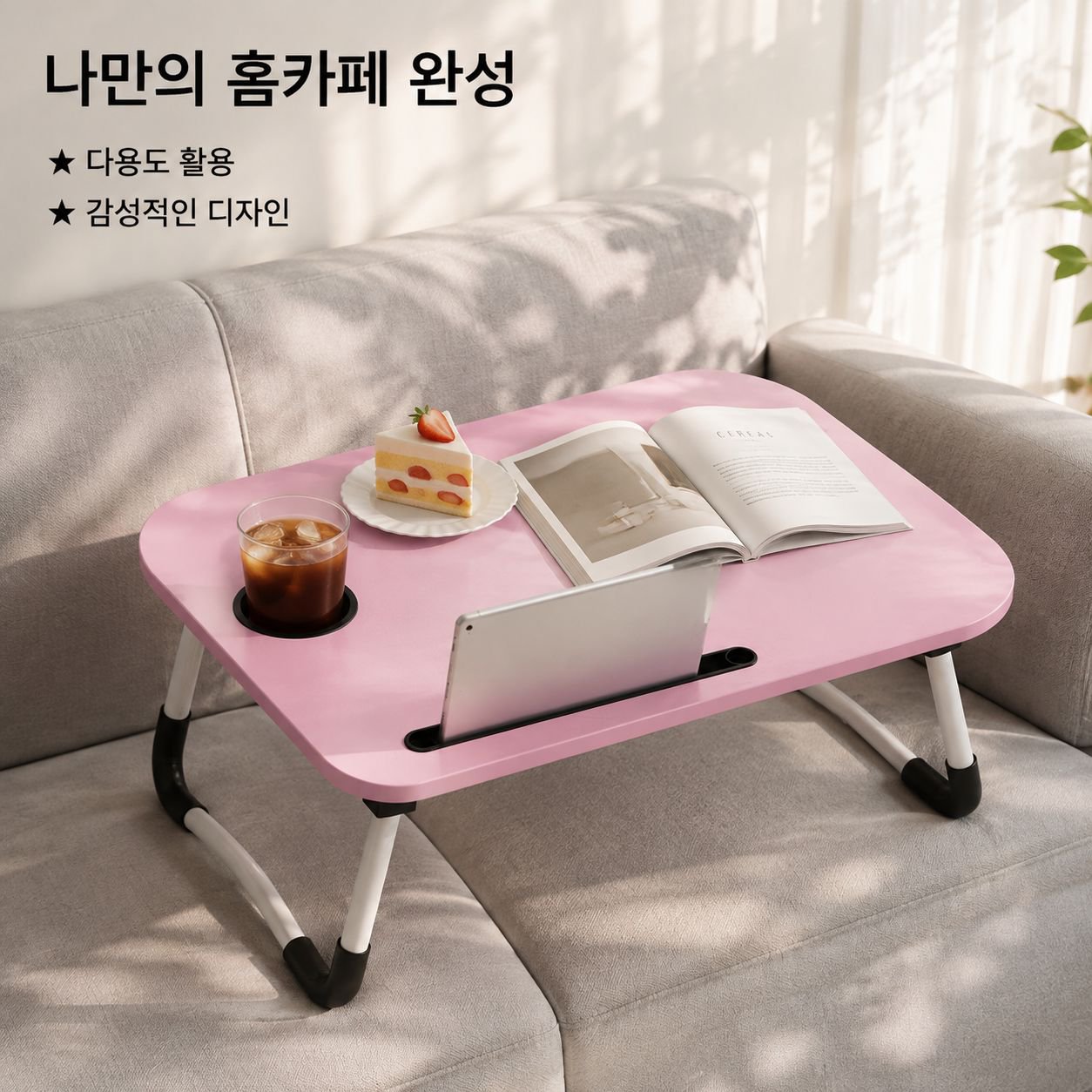 접이식 책상 학생 책상 아동 공부 책상