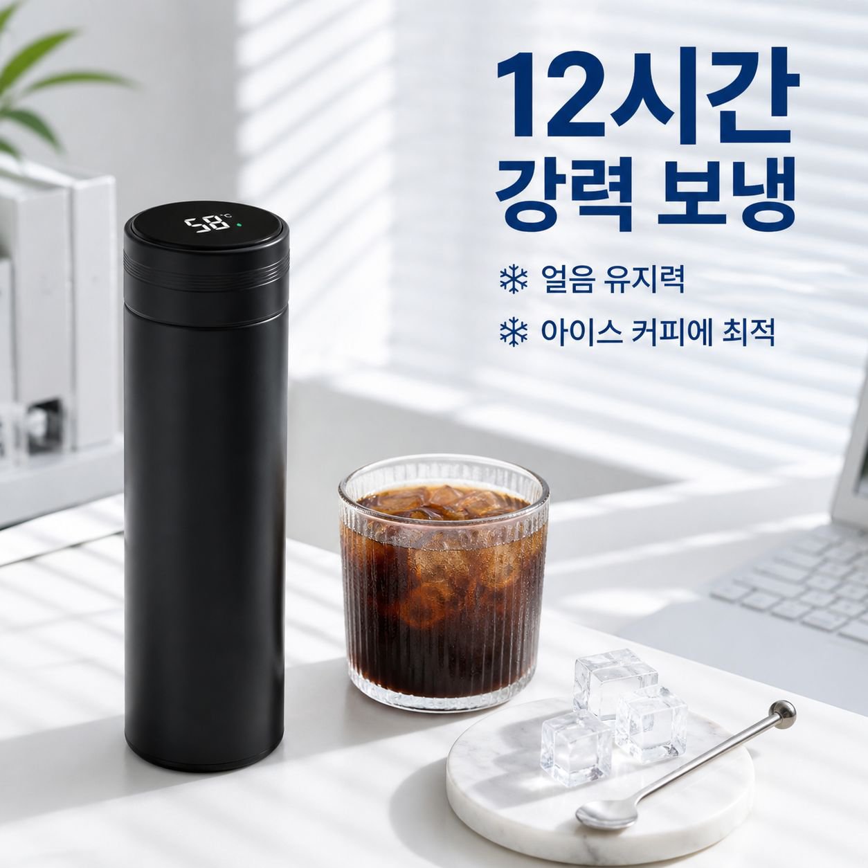 휴대용 304 스테인리스 스마트 보온컵
