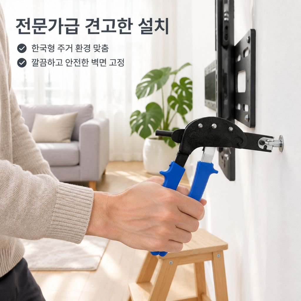 꽃잎 너트 익스팬션 앙카 설치 공구