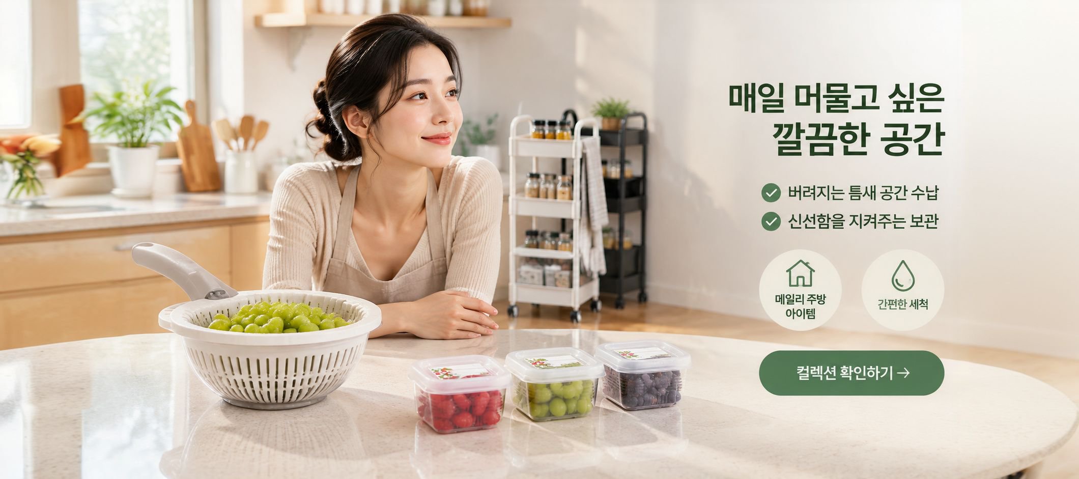 온라인 쇼핑몰
