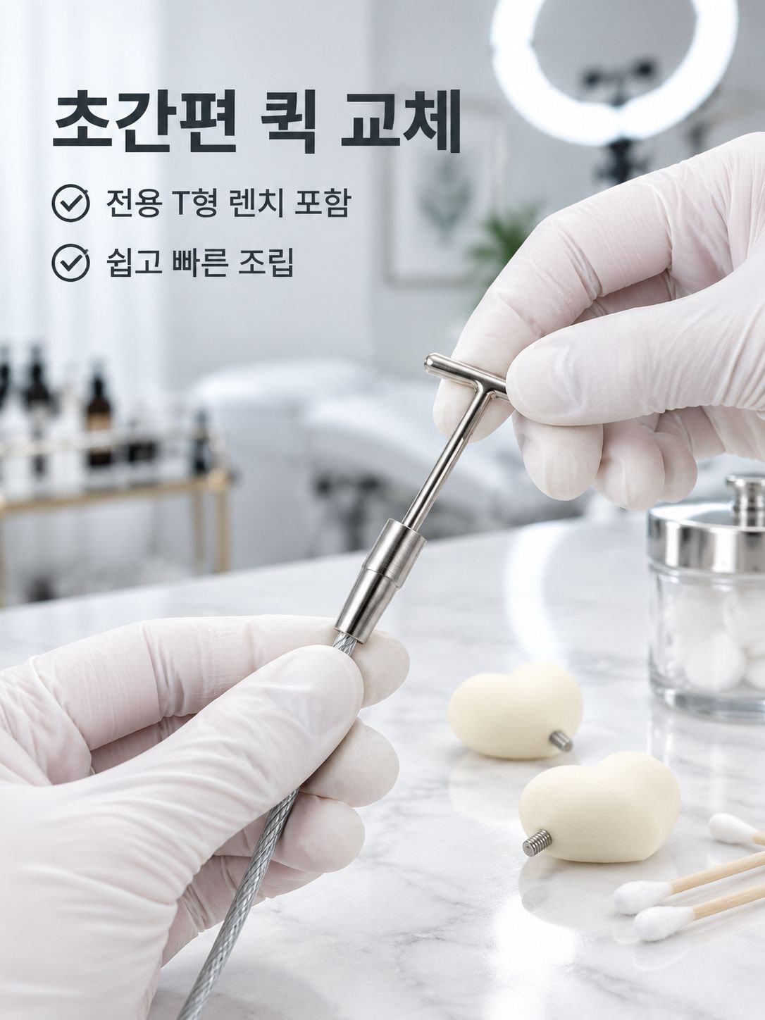 360도 회전 가능한 은색 핀 코드
