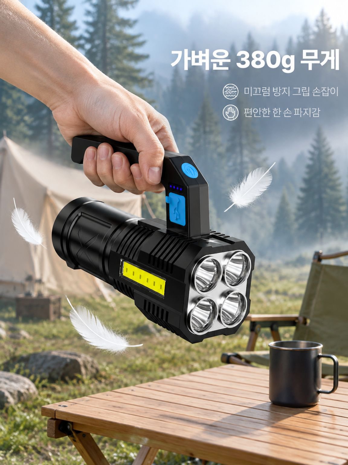 원거리 강한 빛 손전등 휴대용 야영 야외 조명등