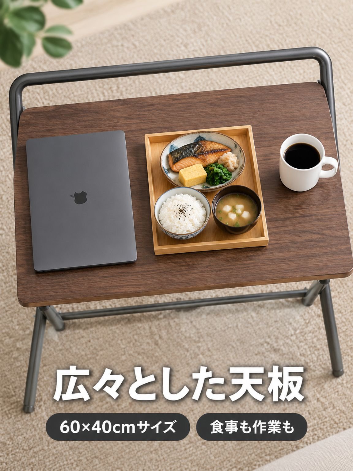 2段式ベッドサイド折りたたみテーブル