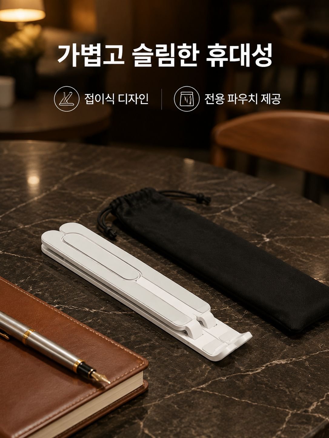 접이식 베이스 알루미늄 휴대용 접이식 베이스 가정용 냉각 접이식 골격 냉각