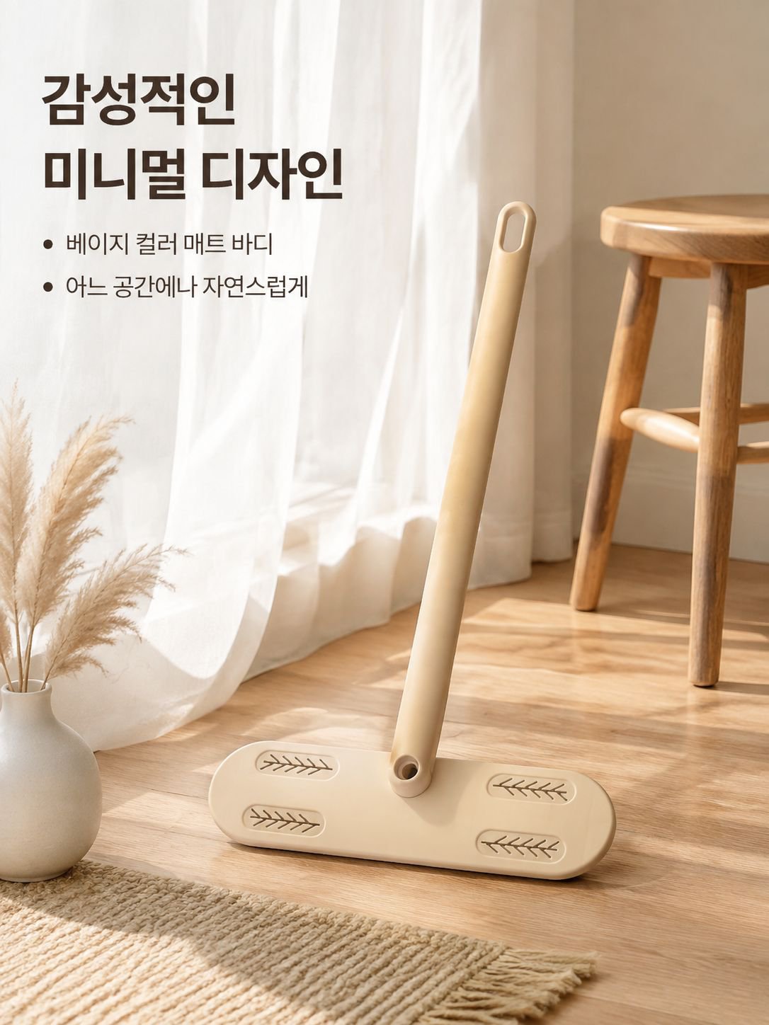 다기능 가정용 벽면 청소 솔