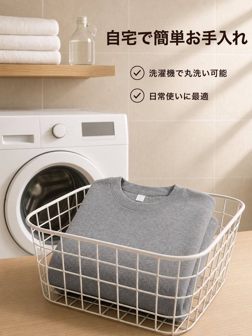 洗濯機で洗えるウールニット半袖セーター