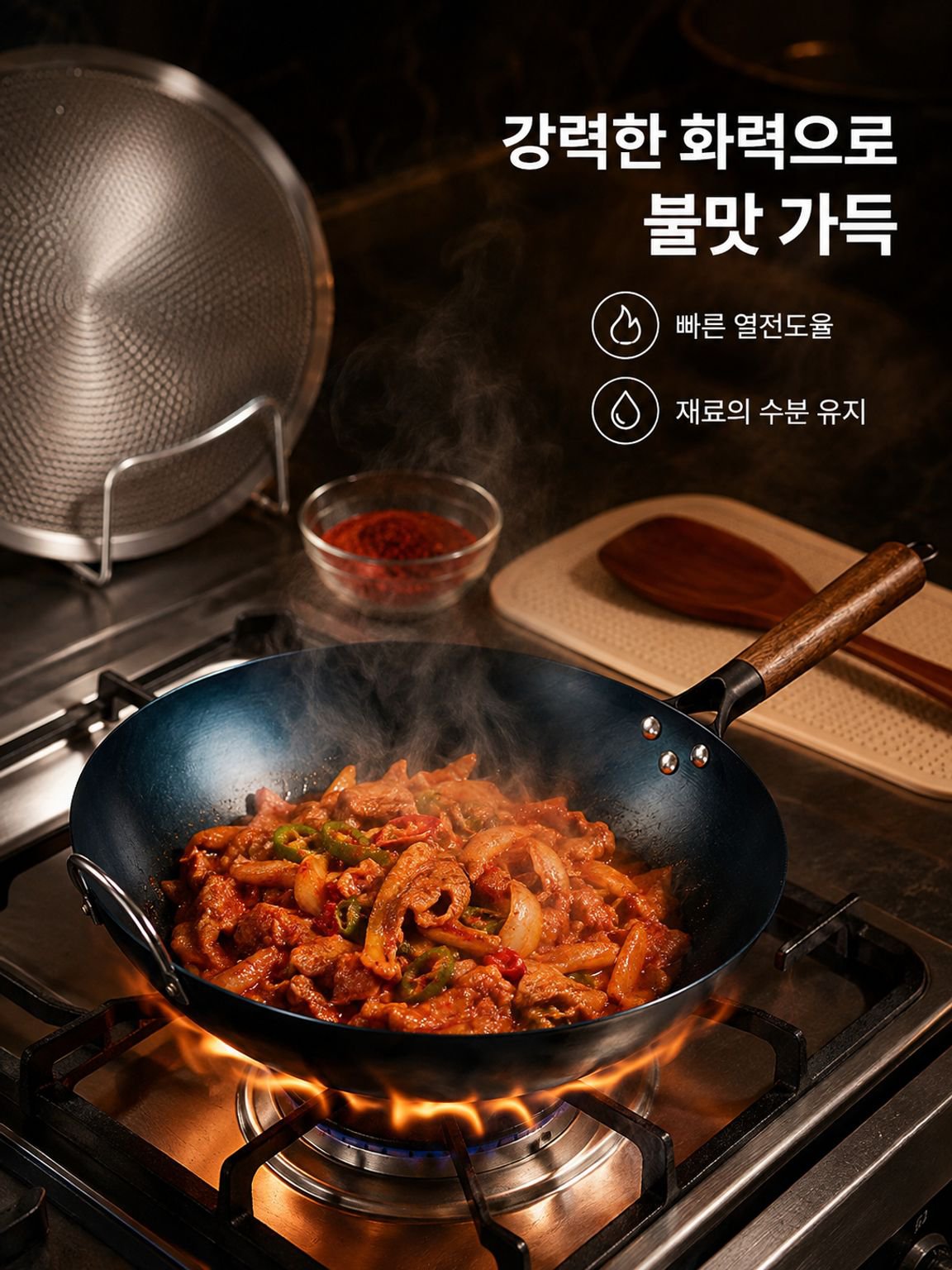 코팅되지 않은 가정용 철팬