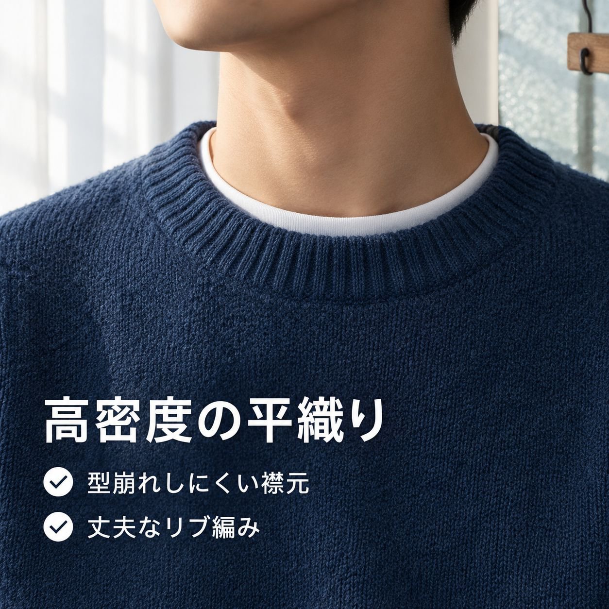 メンズ 無地 ドロップショルダー クルーネックニット