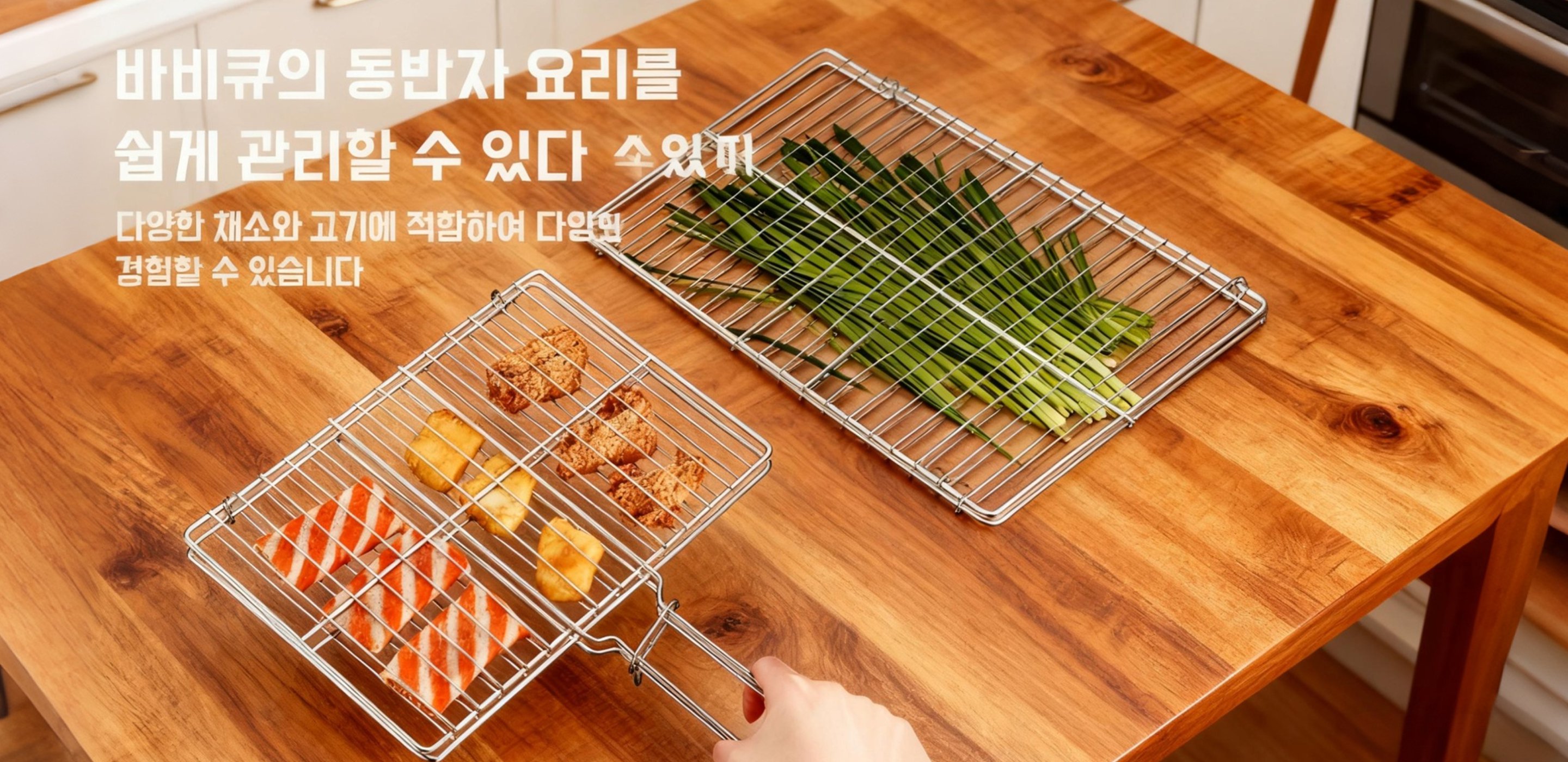 최신 트렌드 상품 모음 - 빠른 해외 직구 쇼핑,생활 필수품 온라인 쇼핑 - 실속있는 아이템 한자리에,주방 혁신 아이템 추천 - 집밥을 더 맛있게