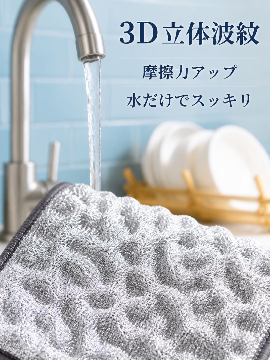 油吸収・汚れ落とし銀糸綿たわし