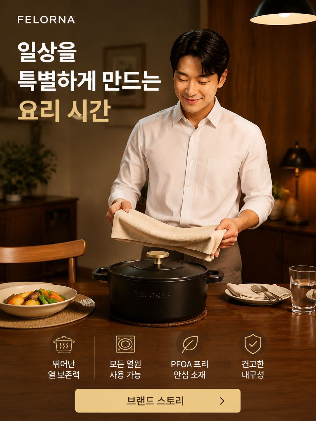 온라인 쇼핑몰