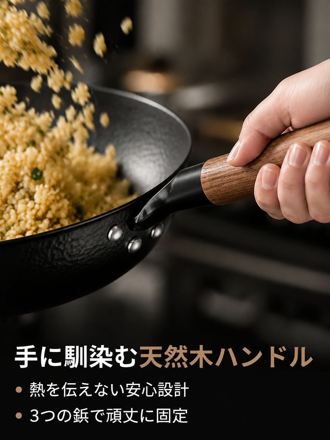 ノンコーティング軽量フラットパン