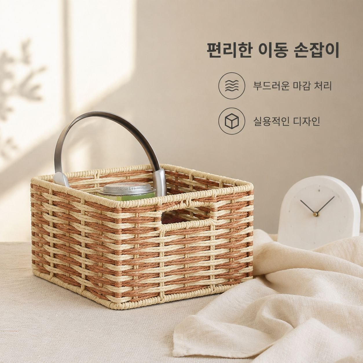 책상용 직사각형 직조 수납 바구니
