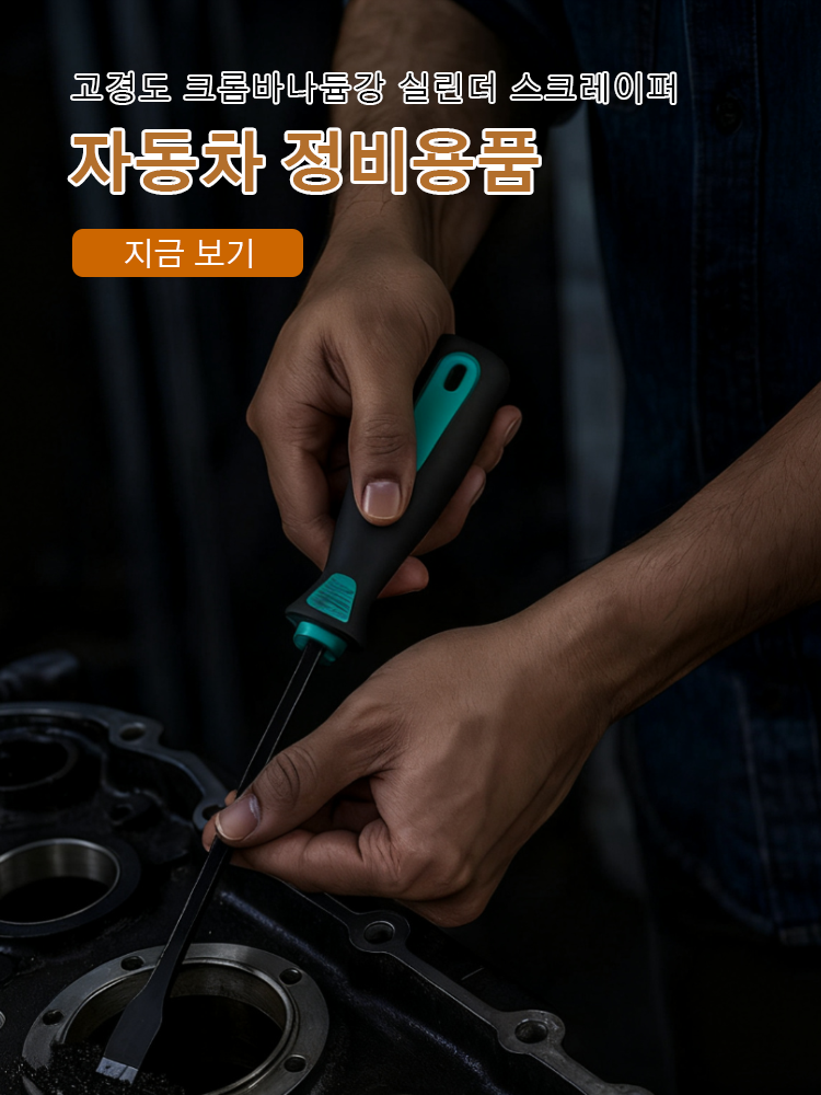 한국 쇼핑몰