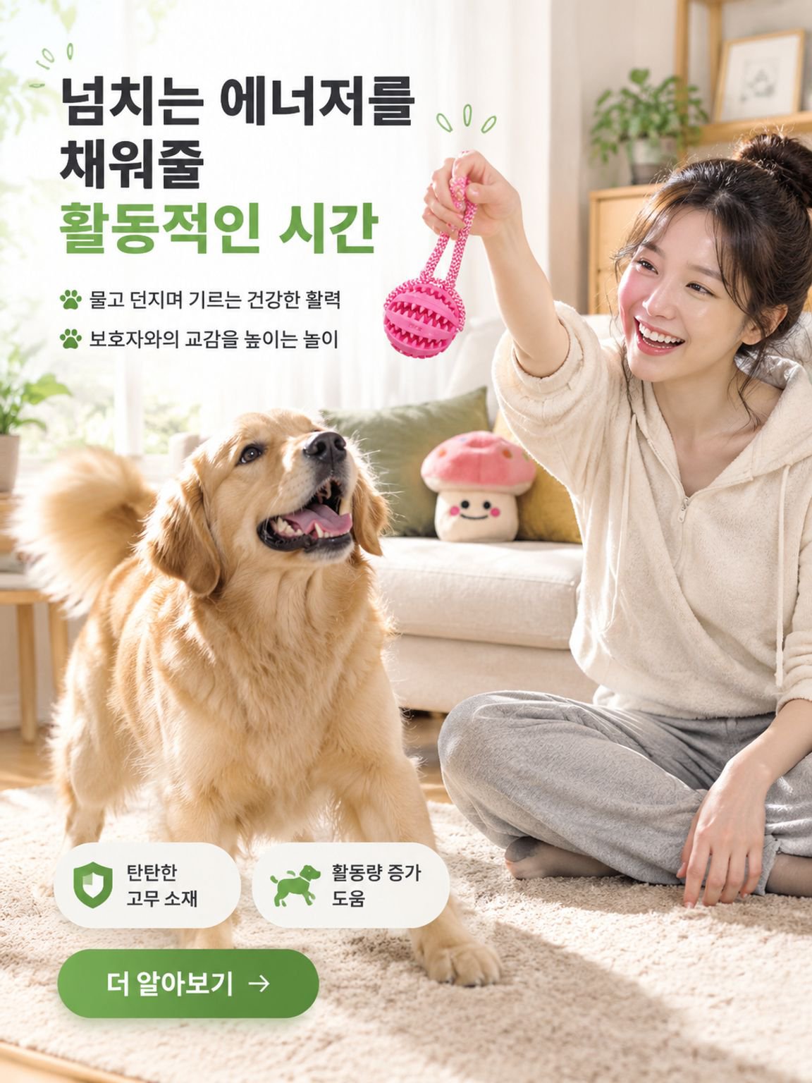 온라인 쇼핑몰