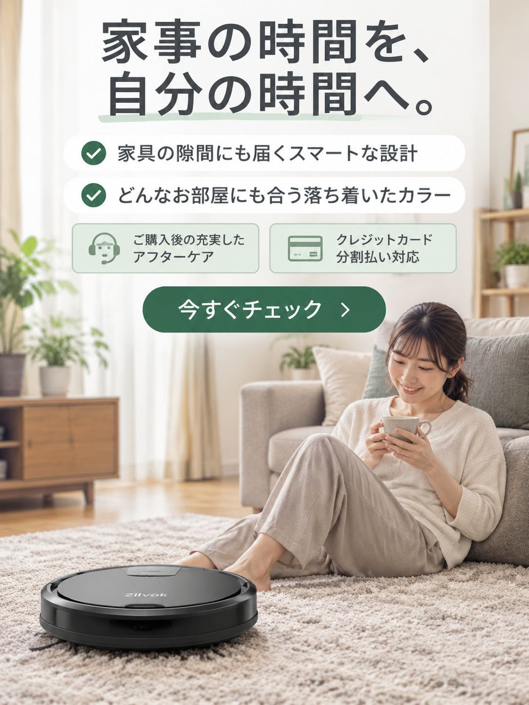 オンラインショッピングモール