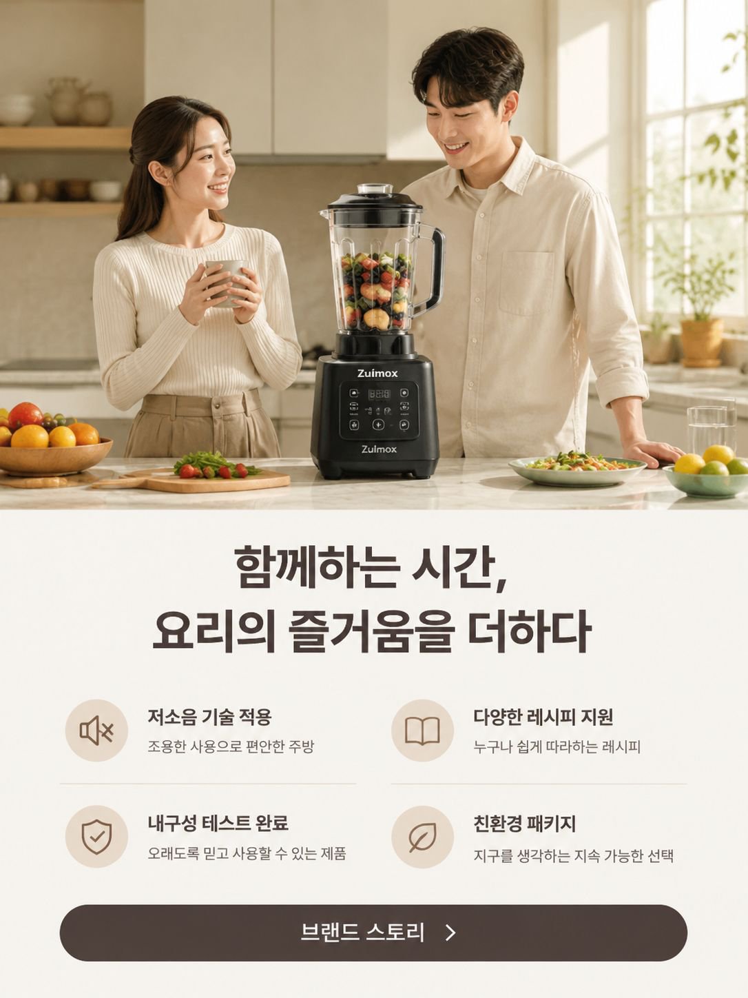온라인 쇼핑몰