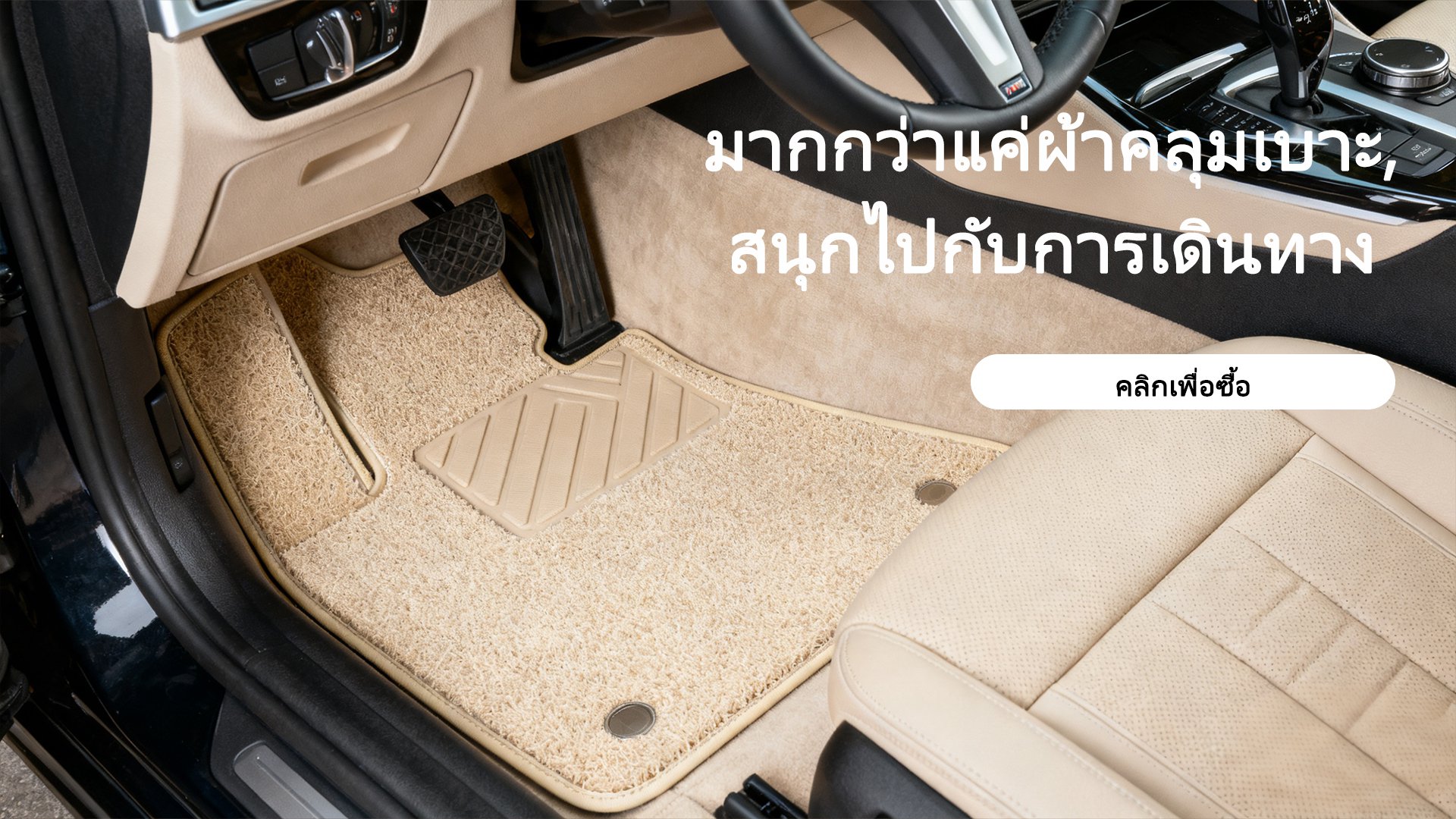 texbhawl.com