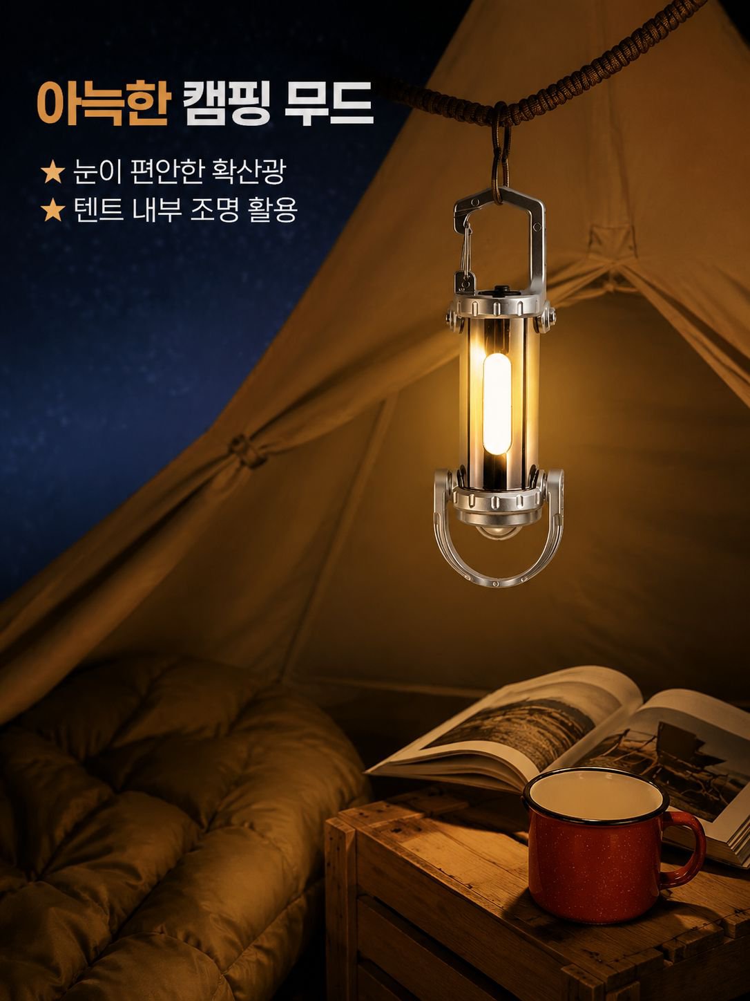 미니 휴대용 키체인 손전등