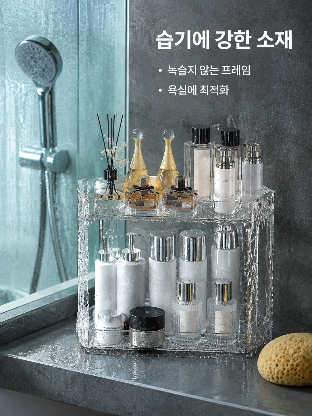 벽걸이 무공 욕실 선반 빙하 무늬 펀치 프리 세면대 화장품 수납선반 화장실 수납선반