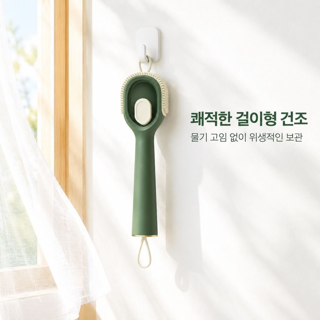 다기능 가정용 부드러운 액체 신발 브러쉬 신기한 클리너 세탁 신발 손상 없음