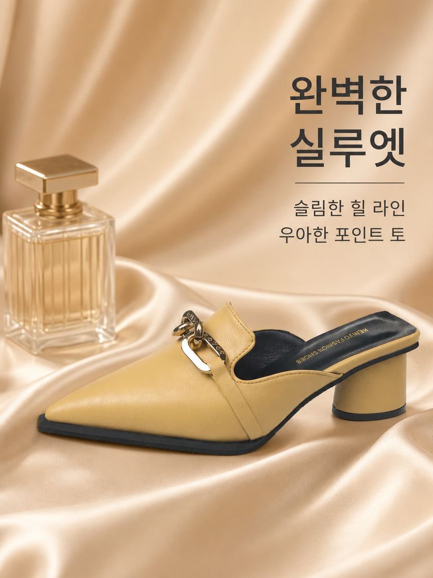 여자명품샌들 뾰족한 큐빅비즈샌들 발편한 펌프스 가죽 고급스러운 힐