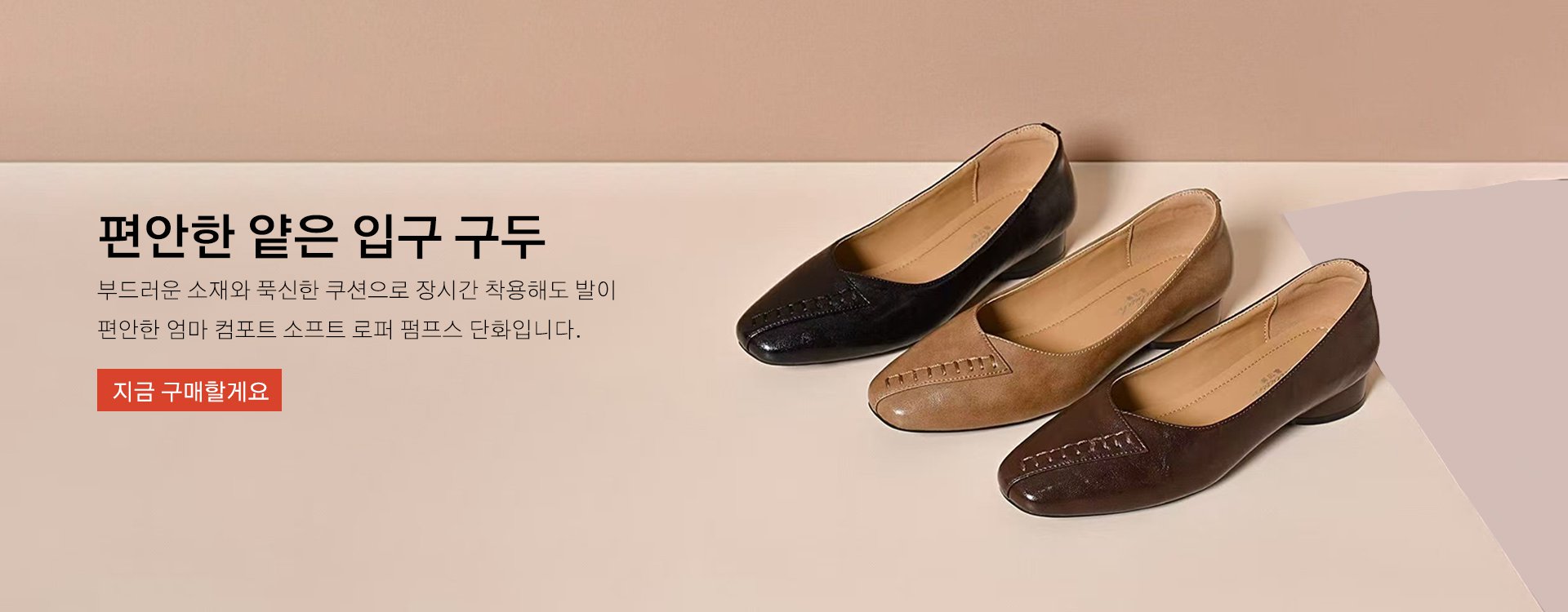 고품질 가성비 온라인 쇼핑몰