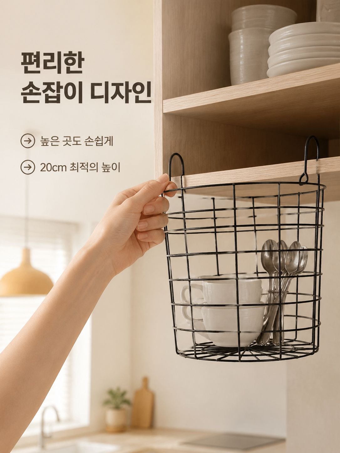 철제 수납 바구니