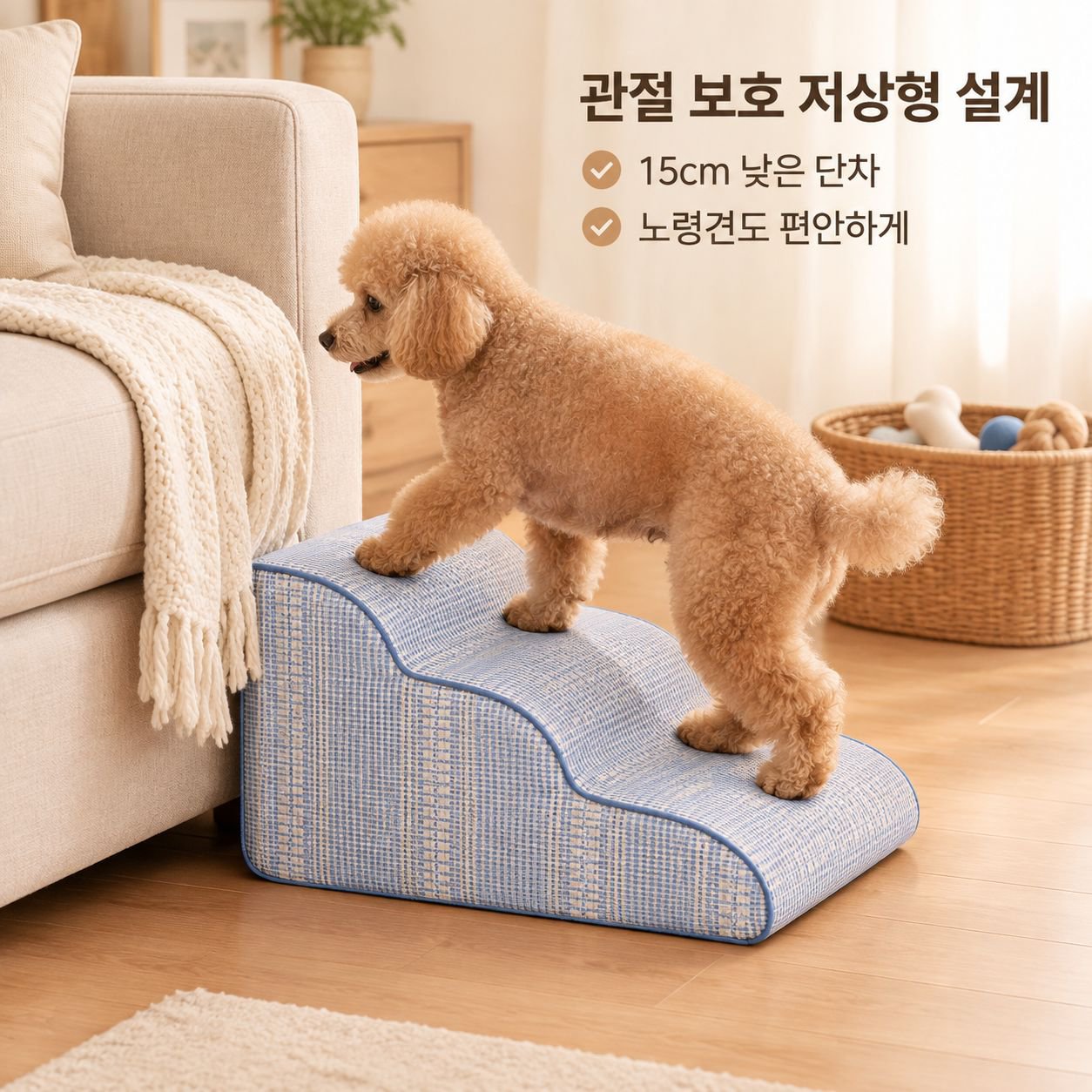 노령견용 분리 및 세탁 가능한 침대용 경사로/계단