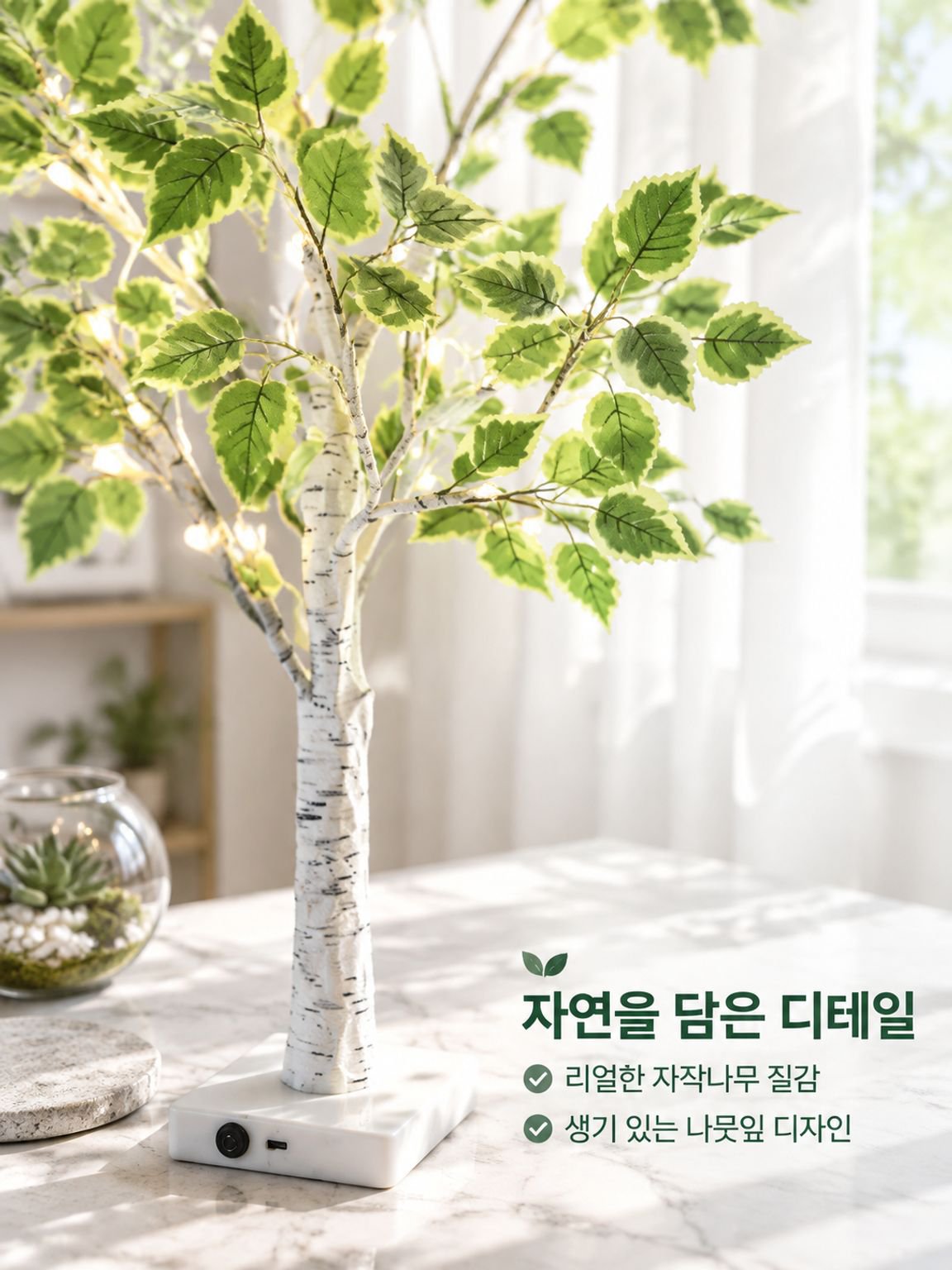 방을 위한 은은한 나무 조명