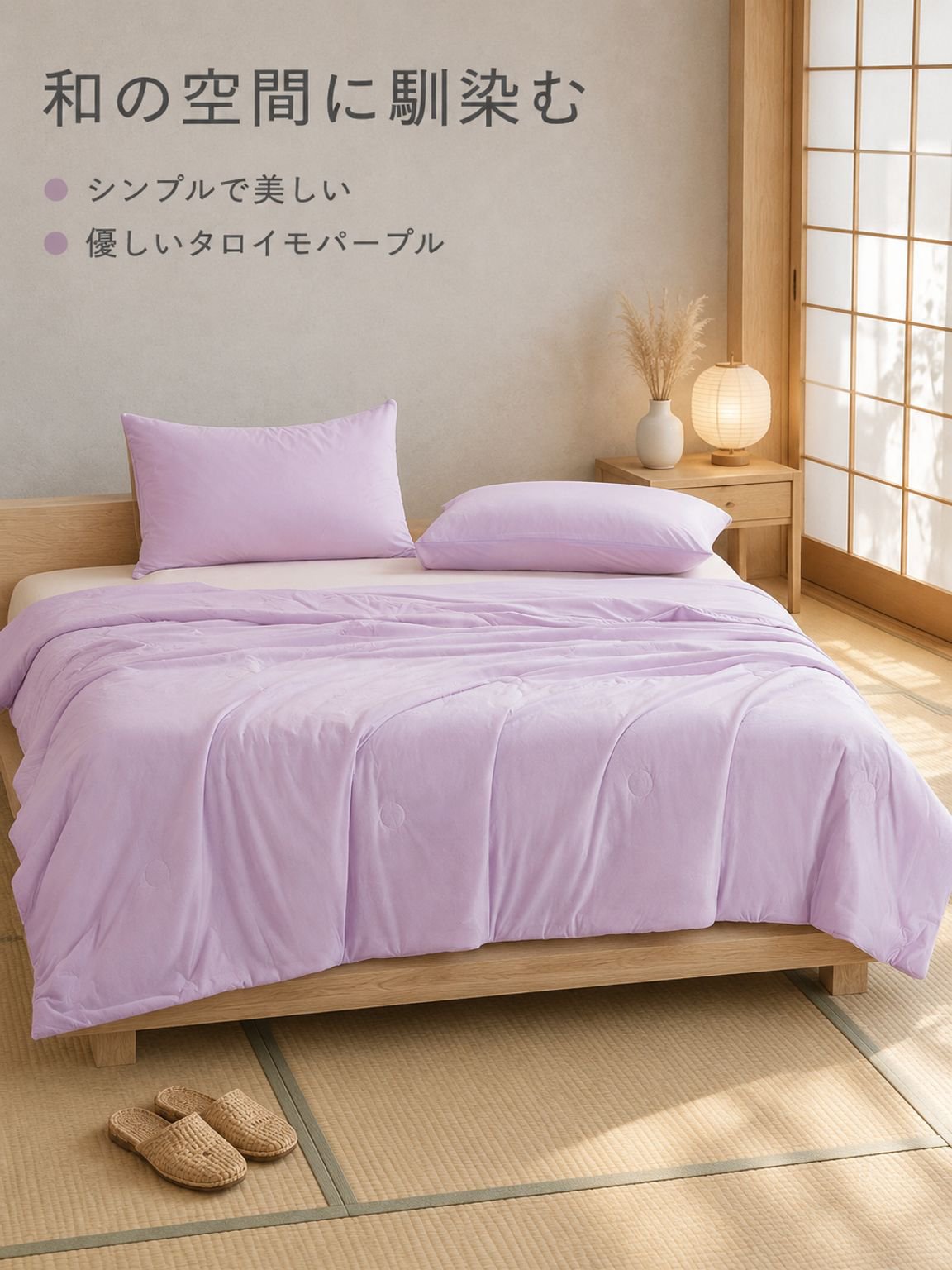 アイスシルク夏掛け布団