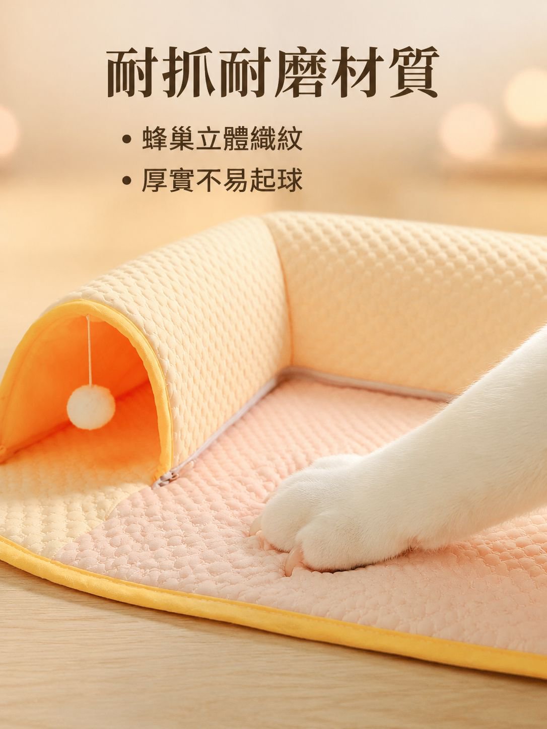 消暑寵物冰墊