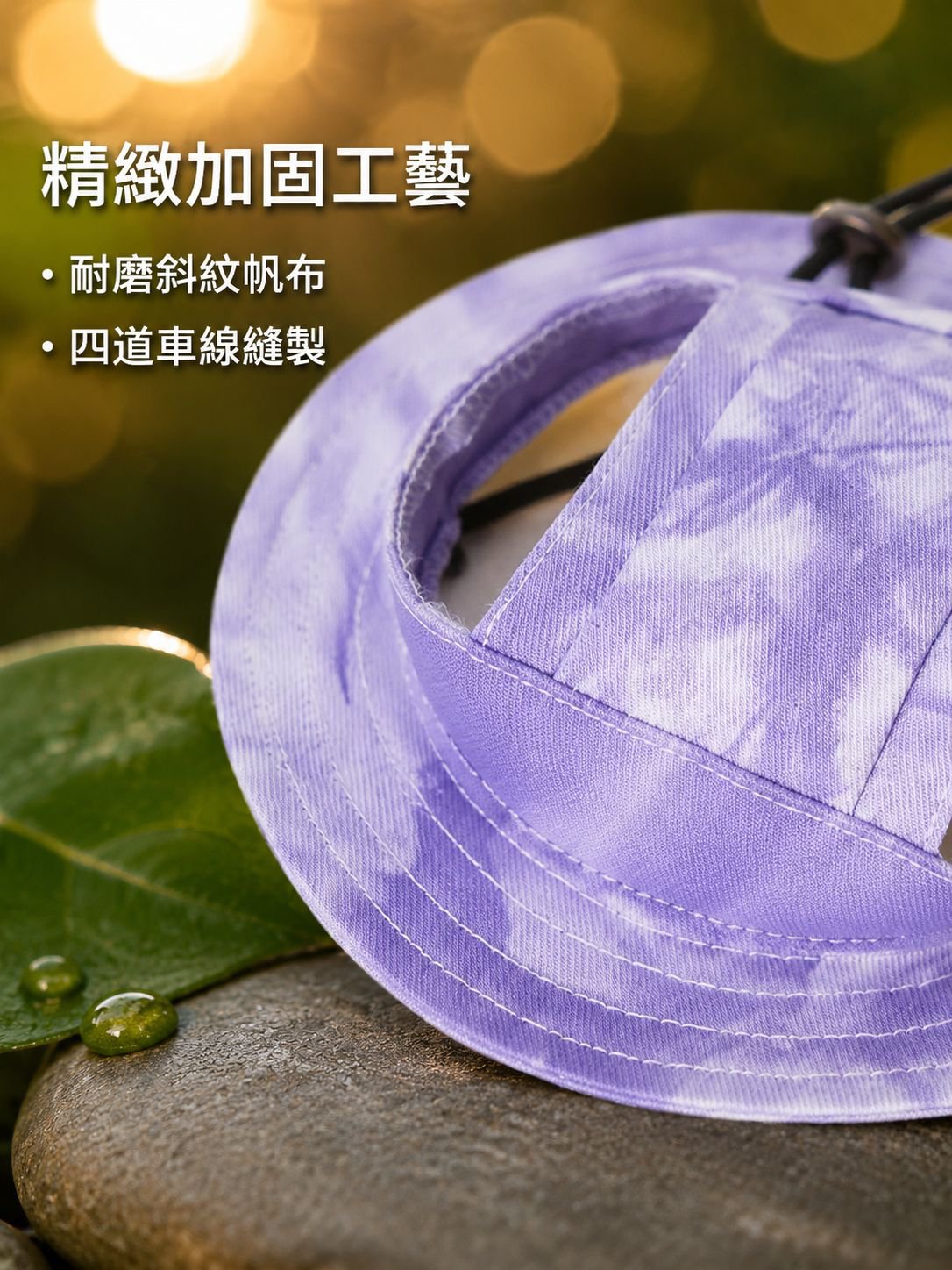 防曬遮陽寵物帽子