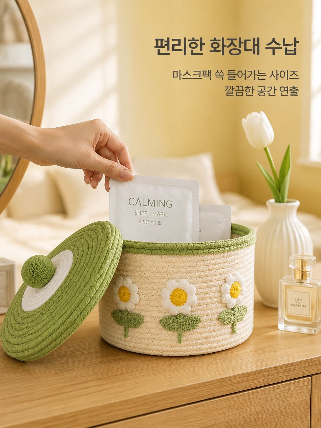 침실 수납용 뚜껑이 있는 면사 바구니
