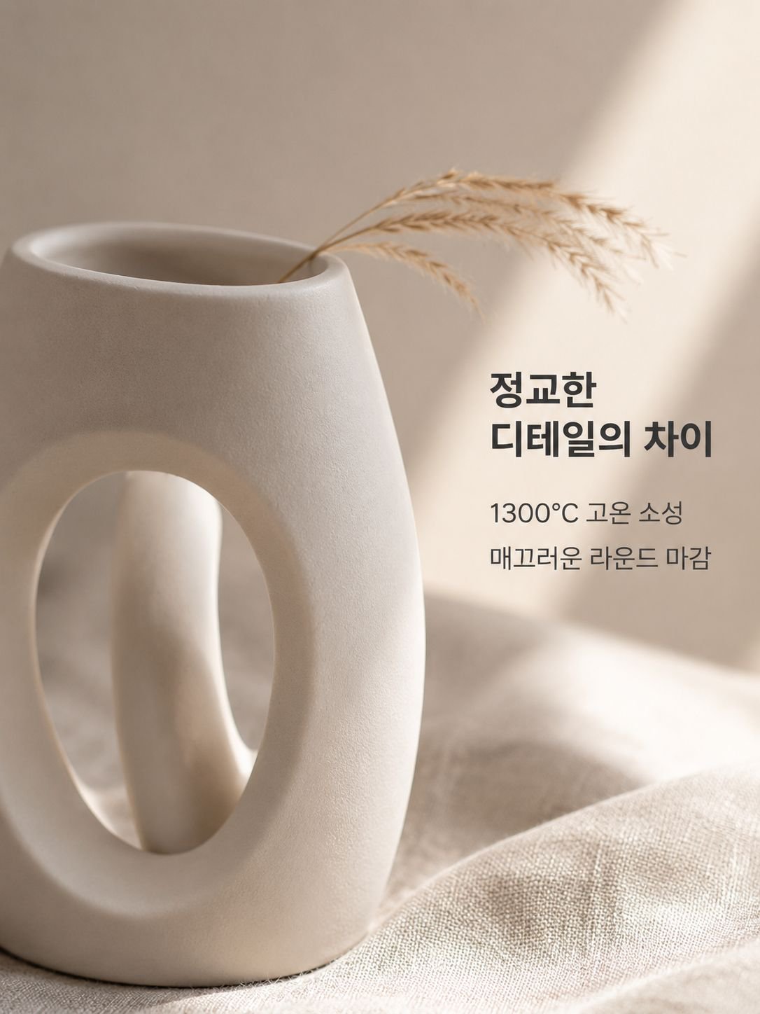 흰색 꽃병 예술 작품