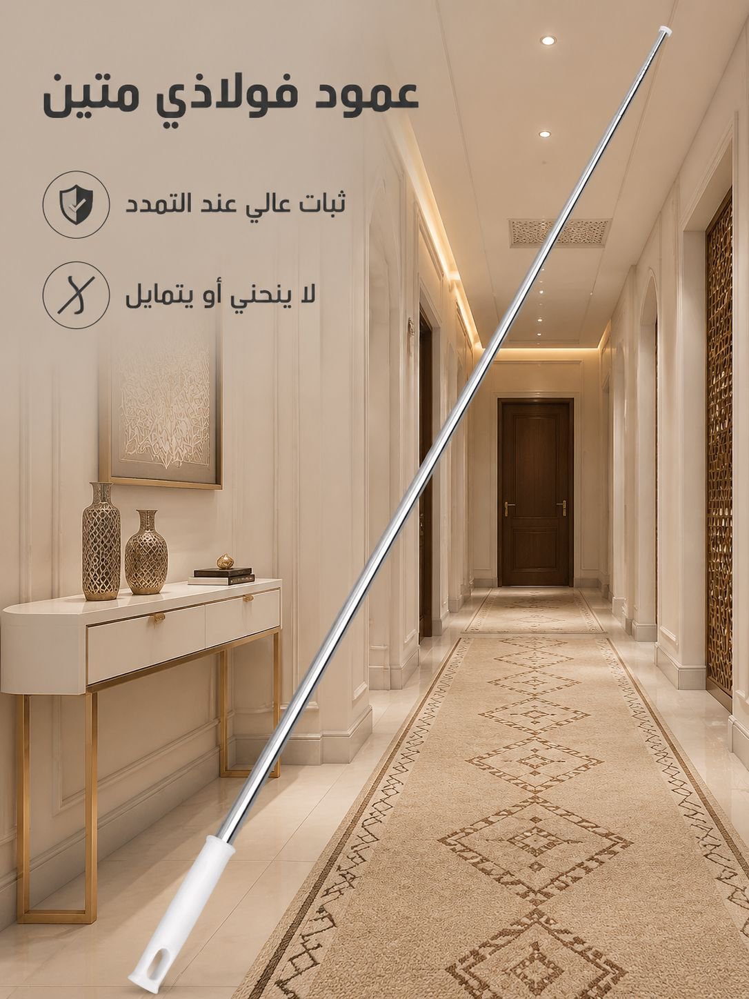 فرشاة التنظيف القابلة للتمديد الطويلة جدا 4 أمتار