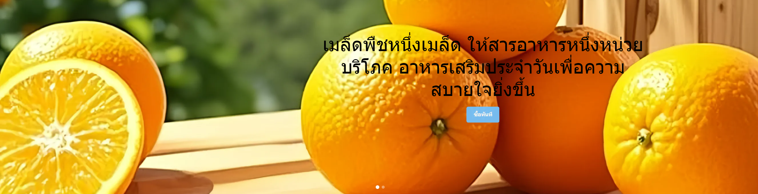 ศูนย์การค้าออนไลน์