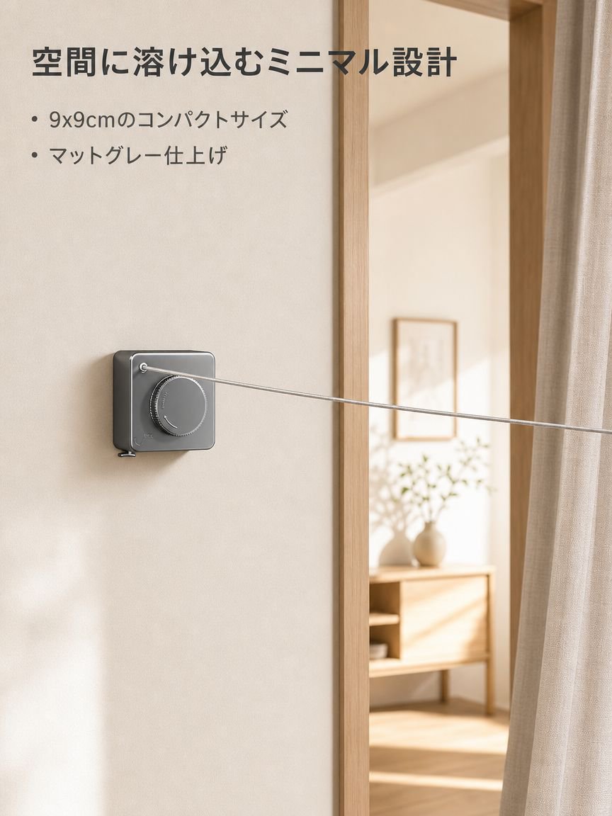 穴あけ不要・家庭用ステンレスワイヤー隠し物干しロープ