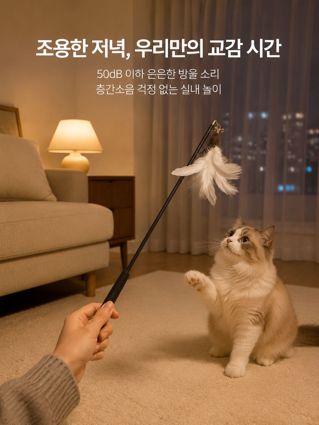 튼튼한 고양이 스프링 장난감 막대