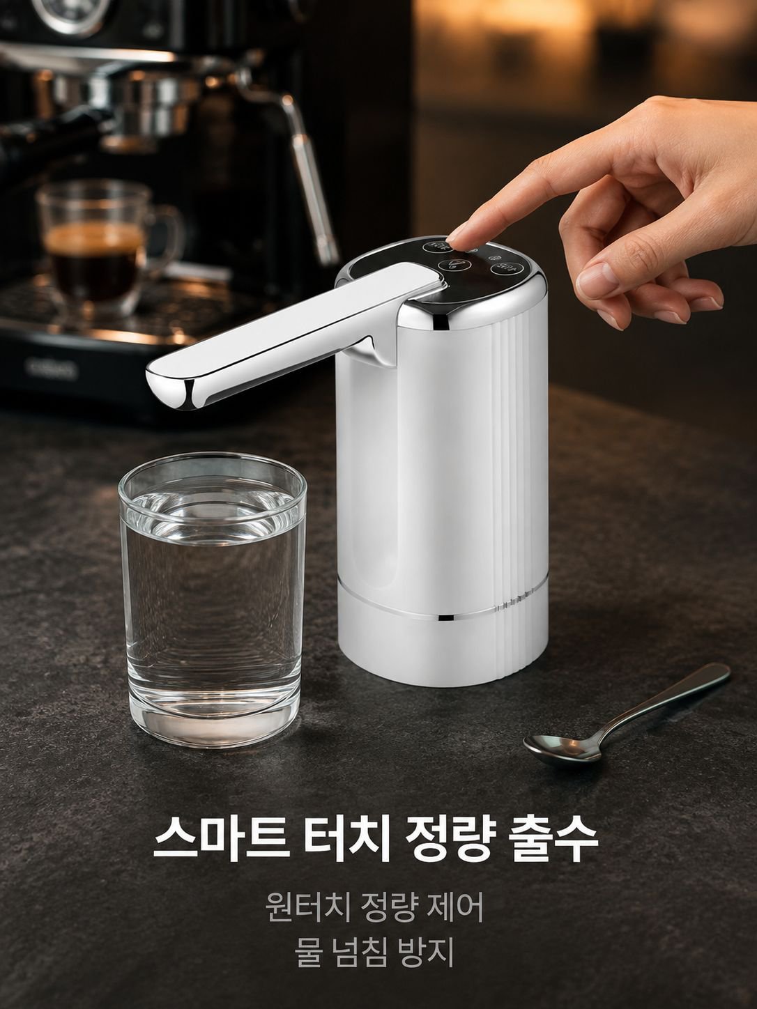 가정용 접이식 전기 워터 펌프
