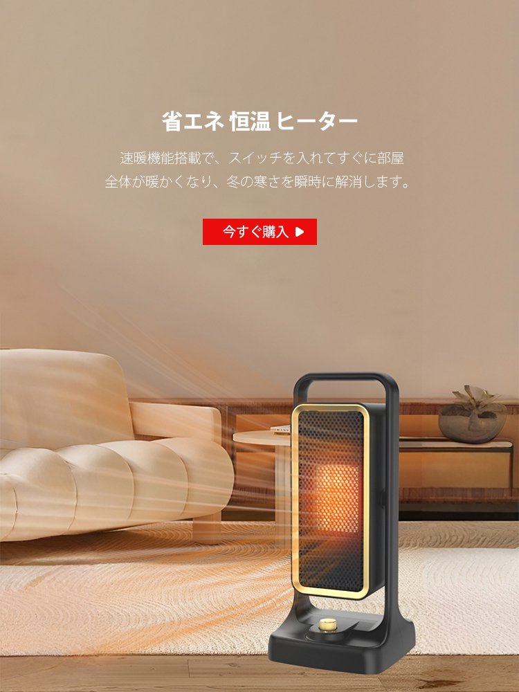  高品質低価格のオンラインショップ