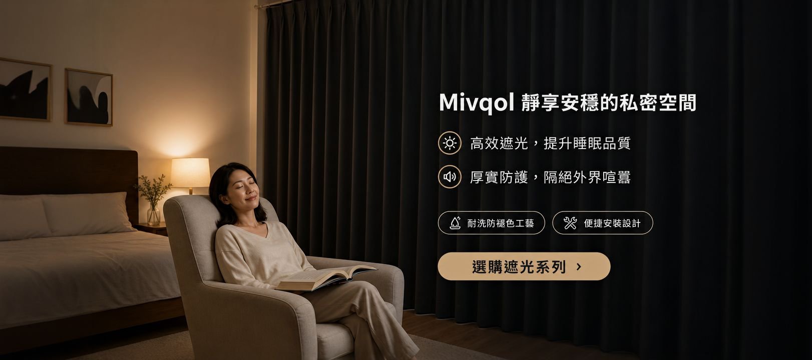 線上購物商城