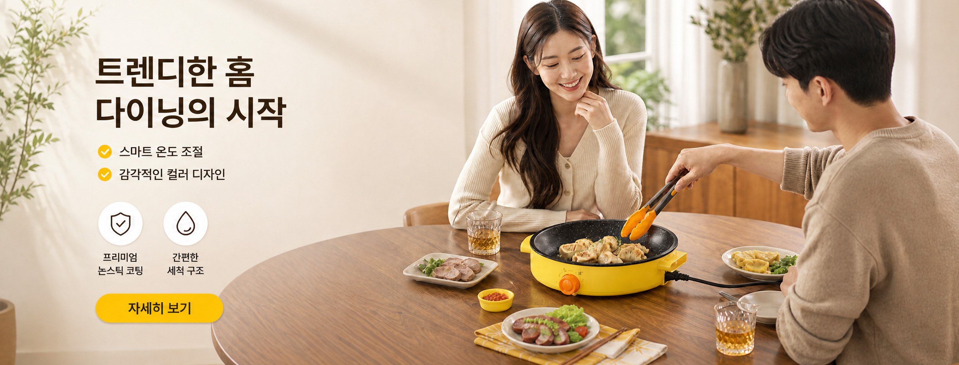 고품질 전기 공구 온라인 쇼핑몰 - 빠른 배송, 합리적 가격,프리미엄 주방가전 특가전 - 최신 주방 필수품 모음,가전제품 베스트셀러 모음 - 생활을 바꾸는 스마트 가전