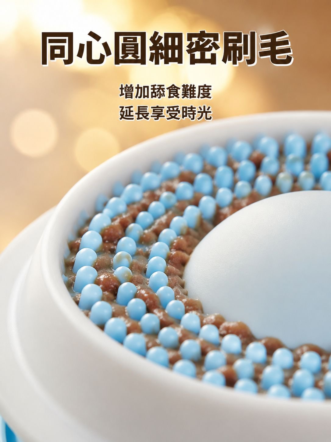 狗玩具舔舔樂防打翻自嗨解悶零食慢食盤