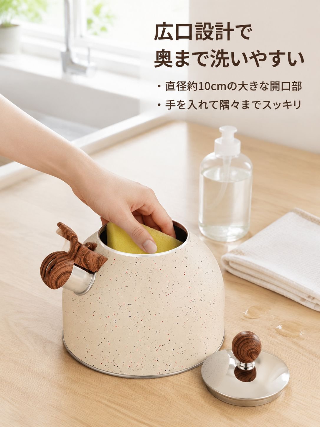 ステンレス製家庭用ケトル